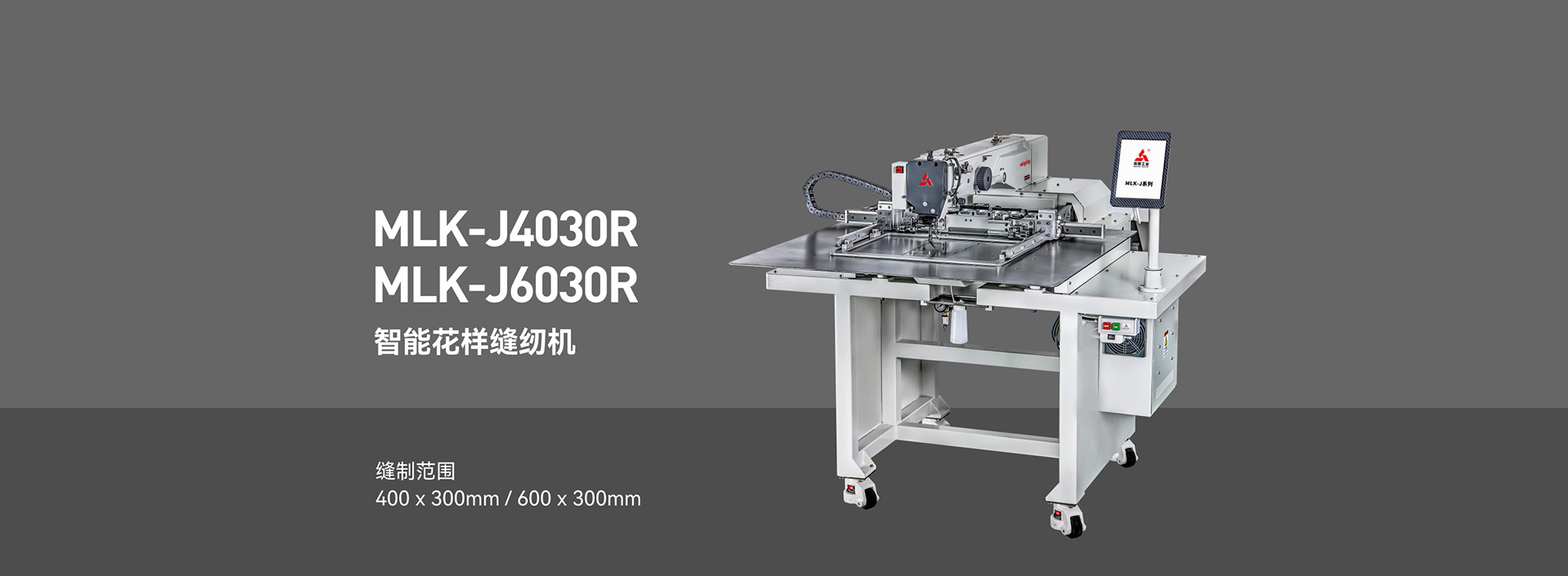  東莞市名菱工業(yè)自動(dòng)化科技有限公司